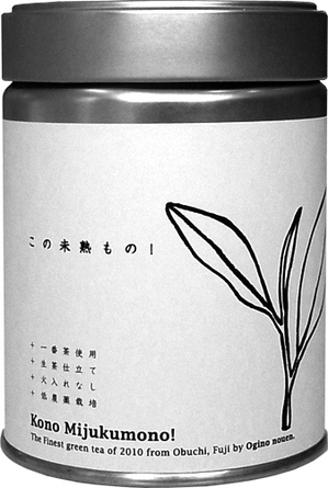 未熟もの缶
